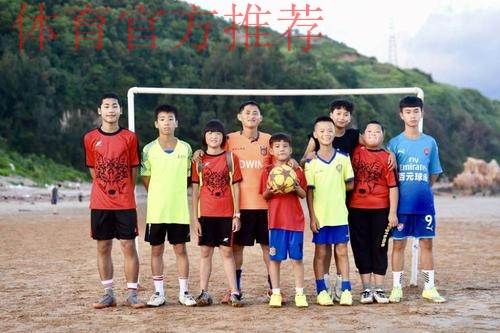 新华社：我为球狂丨足球与海：福建霞浦“长风少年”背后