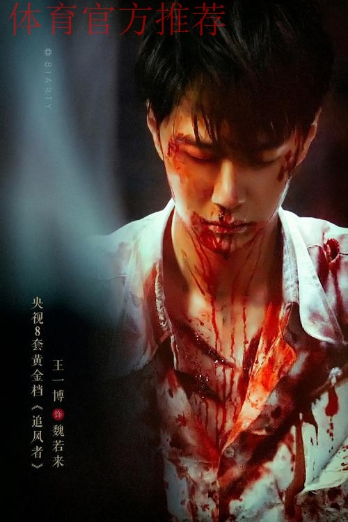 男儿泪、世界波，青超揭幕战就这么精彩！