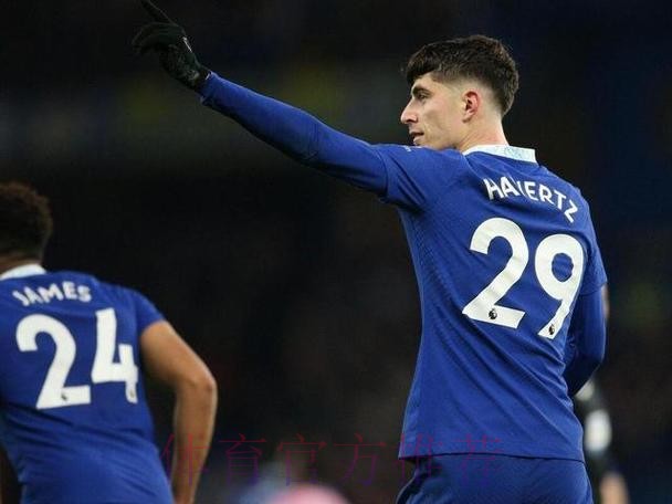 安帅有意签哈弗茨 蓝军打算放人但要大笔转会费