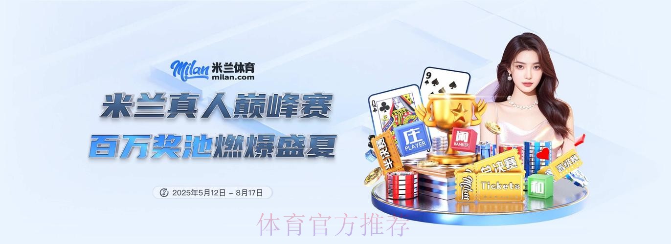 2026世界杯手机最佳买球软件推荐